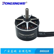 Mesin Merentasi Pertandingan DX3115 10 Inci 3115, Motor Tanpa Berus Berkelajuan Tinggi Berbilang Rot