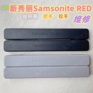 for some Samsonite Suitable RED lage handles pxc