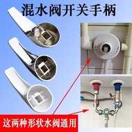 30 Days 2232 Pieces Electric Water Heater Mixing Valve Switch Accessories Handle U-Shaped Outlet Fau