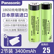 ♞Panasonic 18650 Rechargeable Lithium Battery 3.7v/4.2V Power Large Capacity Opera Machine Flashlig