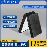 Suitable for Blueair Blueair 7400 7410i 7470i Air Purifier Accessories hepa Filter