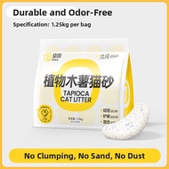 7o | Cassava Cat Litter 2.5 pounds