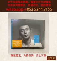 李榮浩 模特 全新 台版 CD 連鎖實體店 全港澳免費上門: 黑膠唱片 CD 黑膠 黑膠碟 舊唱片 70-90年代港台金曲LP 白版頭版 中文唱碟 卡式帶 林憶蓮、林子祥、甄妮、徐小鳳、 v電台版專輯