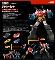 [2027年1月] THE合體《勇者傳說》野牛勇士