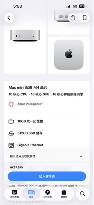 Mac mini M4 16GB RAM 512GB SSD