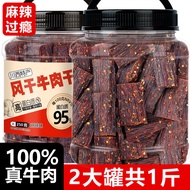Superly dehydrated hand-sliced dried beef jerky from Sichuan Province suitable for fitness enthusias