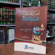 Afdolu Sholawati Ala Sayyidis Sadat DKI Beirut Afdhol As Sholawat/ Ala Sayyid As Sadat