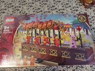 Lego 80102