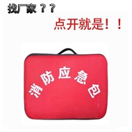 Fire Emergency Kit Fire Emergency Kit Emergency Escape Kit Emergency Kit Fire Emergency Kit Soft Emp