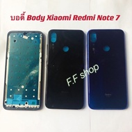 บอดี้ Body ฝาหลัง + เคสกลาง Xiaomi Redmi Note 7 สี ดำ น้ำเงิน แท้