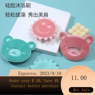 NEW Infant Silicone Bath Brush Massage Does Not Hurt Skin Bath Brush Soft Hair Massage Shampoo Brush Bath and Bath Cot