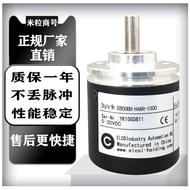 Bangtian Encoder EB50B8-P4PR-L5AR-P4AR-C4-H6PR-H4-1000 360 600 1024