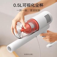 手持吸塵器 小米米家有線吸塵器2家用手持小型大吸力吸塵機辦公清潔神器