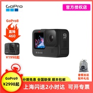 GoPro Hero9 Black GoPro7 GoPro8 GoPro9 HD waterproof and anti-shake motion camera