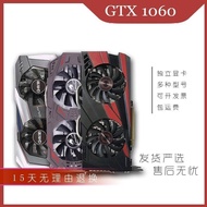 [8439Positive Review]First-line GTX1060 3G 5G 6G 4G Internet Cafe Computer Independent Graphics Card