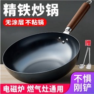 Wok Bang Non-stick Pan (Heavy Duty)/Carbon Steel/Authentic Traditional Wok