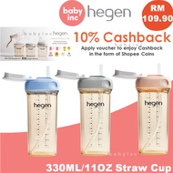 [NEW] Hegen PCTO 330ml/11oz Straw Cup PPSU / Straw Spout / Straw Replacement / Straw Brush / Accesso