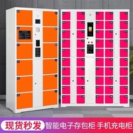 ST&amp;💘Smart Electronic Locker Supermarket Storage Cabinet Locker Indoor Smart Cabinet Mobile Phone Storage Charging Cabine