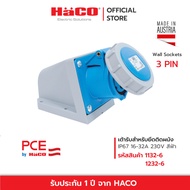 HACO เต้ารับยึดผนัง ชนิดกันน้ำ Wall Sockets IP67 16-32A 230V สีฟ้า รุ่น 1132-6  1232-6