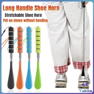 28cm-72cm Telescopic Stainless Steel Shoe Horn Adjustable Long Handle Shoe Spoon Shoe Wearing Tool