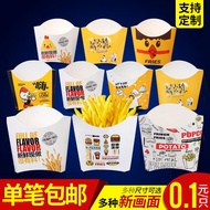Paper housekeeper French fries box disposable take away French fries box folding free French fries b