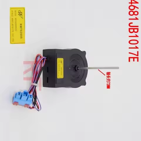Suitable for LG refrigerator fan motor RDA056X02 4681JB1017E DC13V0.8W