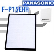 Panasonic 樂聲 F-P15EHH FP15EHH空氣清新機  - 替換濾芯