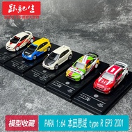 Special Offer) PARA1: 64 Honda Civic Honda Civic FN2 Type R EP3 Alloy Car Model