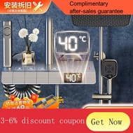 YQ55 Jingshi Weideng Intelligent Digital Display Shower Head Set Shower Full Set Bathroom Shower Nozzle Supercharged Win