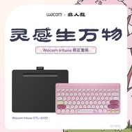 Digital panel Intuos ShadowTact ctl6100Hand-drawing tablet, mobile phone drawing tablet, computer dr