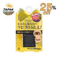 [Direct from Japan] ab Automatic Beauty Automatic Beauty (AB) Automatic Beauty Single Eye Tape