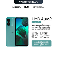 HMD AURA2 (4/128) จอขนาด 6.52" แบตเตอรี่ 5000 mAh