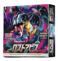 Pokemon 日版 S11 迷途深淵 原盒