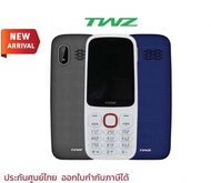 TWZ รุ่น M1 โทรศัพท์มือถือปุ่มกด จอใหญ่ ตัวใหญ่ เสียงดัง แบตทน รับประกันตัวเครื่องจากศูนย์ 1 ปี