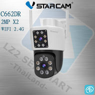 Vstarcam C662DR (เลนส์คู่) ความละเอียด 2.0 MP กล้องวงจรปิดไร้สาย ภาพสี มีAI+ คนตรวจจับสัญญาณเตือน Ou