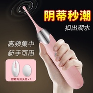 Honey beans dots and tide pen vibrating sticks for girls dormitory mute masturbation device couples蜜