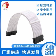 🔥WhiteATXExtension Cable Computer Power Supply of Pc Case Transfer Extension Cable Arc Cable Graphics Card Installation