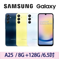 【SAMSUNG 三星】 Galaxy A25 5G 8G/128G