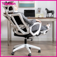 Office Chair New Latex Comfort Ergonomic Chair Home Office Backrest Conference Computer Chair (LW)