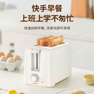 Breakfast Bread Maker Household Automatic Toaster Heating Sliced Bread Roasting Steamed Bread Small Multi-Functional San