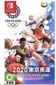 全新 Switch 2020 東京奧運中文版