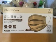 鉅瑋醫療口罩(未滅菌)，純色系列-50片/盒，成人口罩 