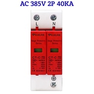AC surge protector 2P, 40Ka, Picolink PL-CS2P-40