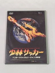 少林足球 周星馳 日版雙碟 Shaolin Soccer Double DVD