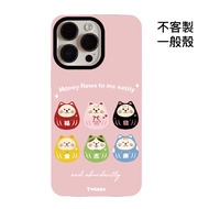 [CA2330] Cat Jidamo & 666 Good Luck Fubao Meow Series/Two-In-One Film Shell Shock-Resistant Shell/Ma