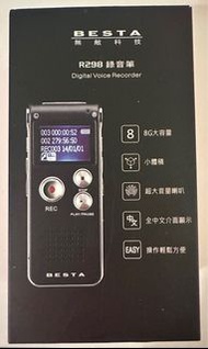 BESTA】｛近全新｝無敵 R298 中文 數位錄音筆 8G 一鍵即錄 定點複讀 連續錄音