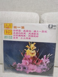 周璇之歌 LP黑胶碟