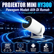 HY300 Overseas Hot-selling Projector | Home Bedroom Ultra-Clear Cinema Projector | First Choice for 