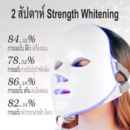 การชาร์จไฟ หน้ากากความงาม แสงสีเจ็ดสี สเปกโตรมิเตอร์ โฟตอน Rejuvenation เครื่องมือวัดหน้ากาก สำหรับใ