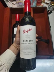香港高價回收紅酒-長期收購紅酒 penfolds bin 407 奔富407